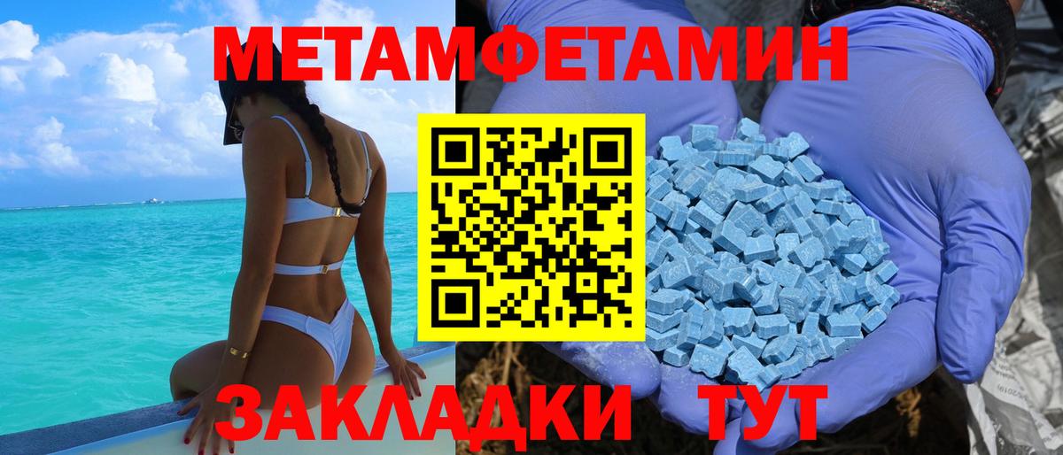 Амфетамин VHQ Белогорск