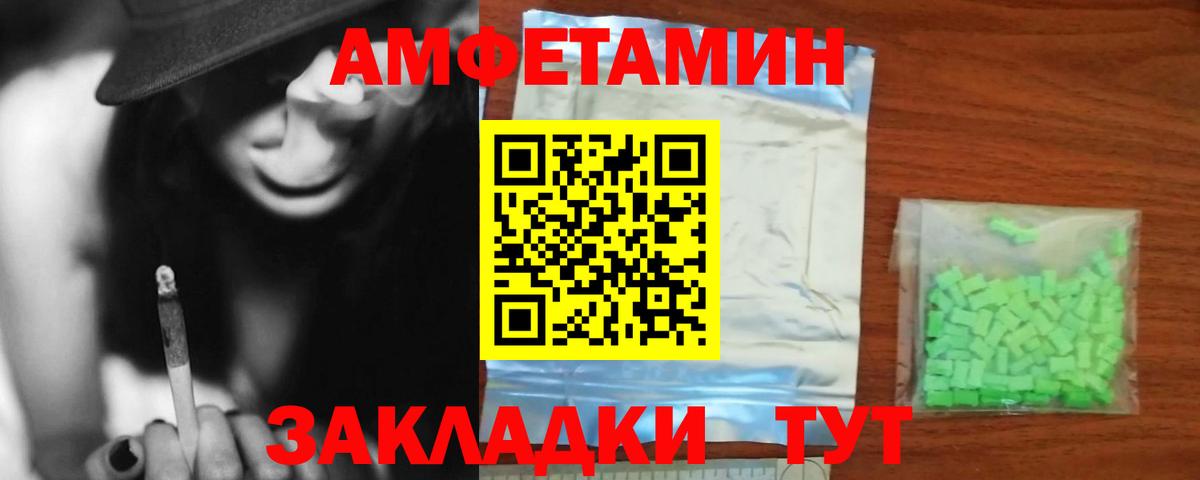 Белогорск  АМФ 97%  Вход с VPN 