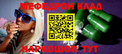 бутират Аргун