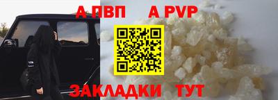 бутират Аргун