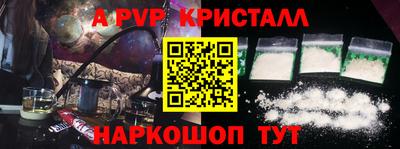 бутират Аргун