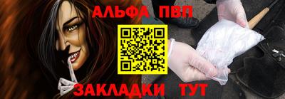 бутират Аргун