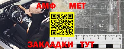 Альфа ПВП Апшеронск