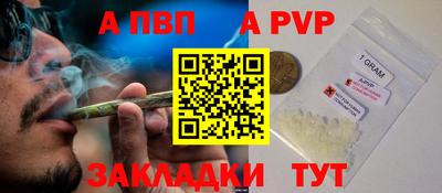 бутират Аргун