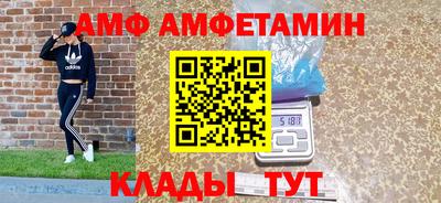 Альфа ПВП Апшеронск