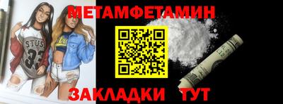 Альфа ПВП Апшеронск