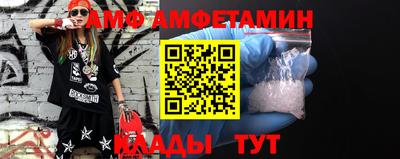 бутират Аргун