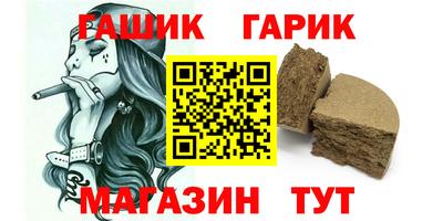 прущая мука Волгодонск