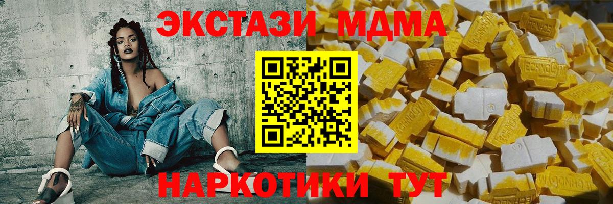 Белогорск  Alpha PVP СК   Меф МЯУ МЯУ   Вход с VPN  Бошки Шишки 