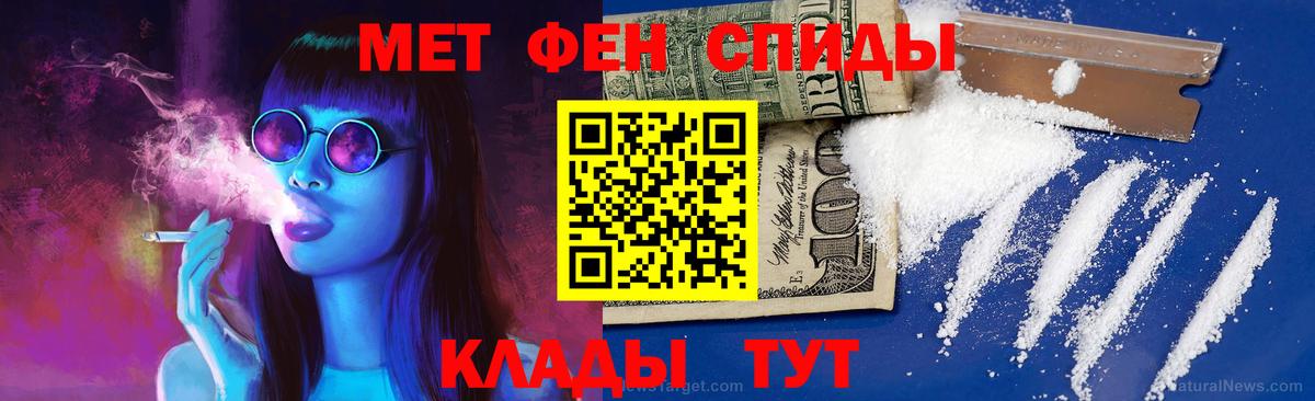 Метамфетамин пудра  Метамфетамин пудра  Метамфетамин  Вход с VPN  Белогорск 