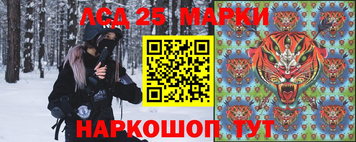 даркнет сайт  Вход с VPN  Белогорск  Марки 25I-NBOMe 1,5мг  Марки 25I-NBOMe 1,5мг 