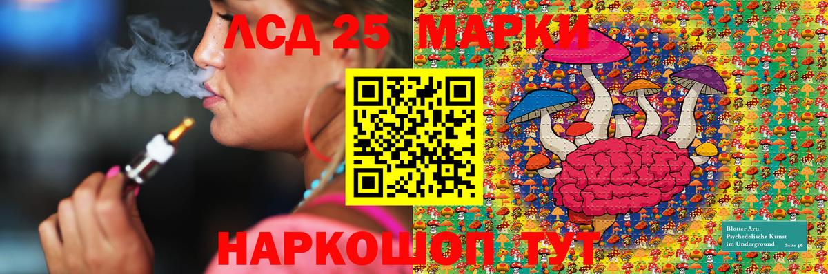 Марки N-bome 1500мкг Белогорск