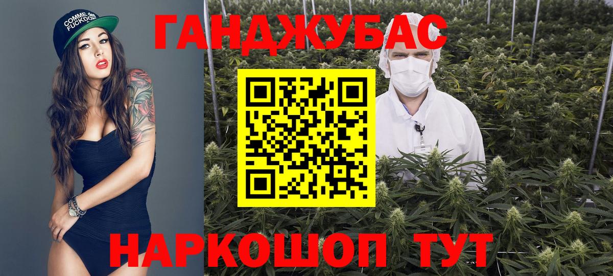 Конопля LSD WEED  Шишки марихуана план  Бошки Шишки гибрид  Белогорск  Бошки марихуана конопля  Вход с VPN 